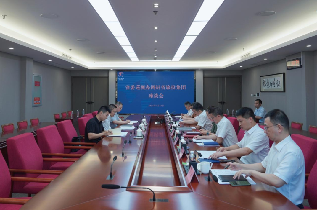 省委巡视工作领导小组成员、省纪委常委、省委巡视办主任邓波带队到省尊龙凯时集团调研指导